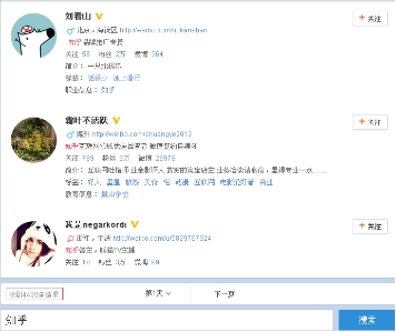 知乎追责微博账号 知识产权日发大招 知乎追责微博账号 知识产权日发大招