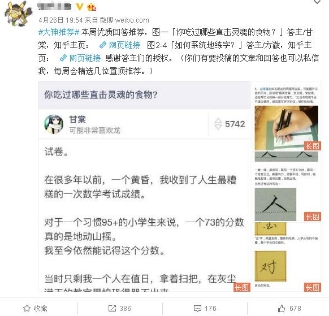 知乎追责微博账号 知识产权日发大招 知乎追责微博账号 知识产权日发大招