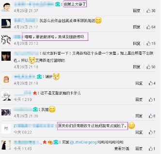 知乎追责微博账号 知识产权日发大招 知乎追责微博账号 知识产权日发大招