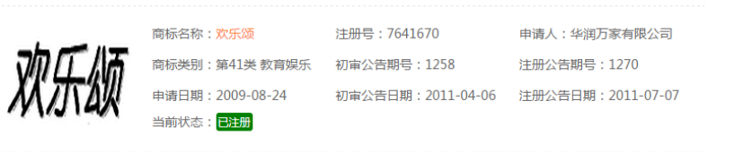 一首歌拍成电视剧还能红？？