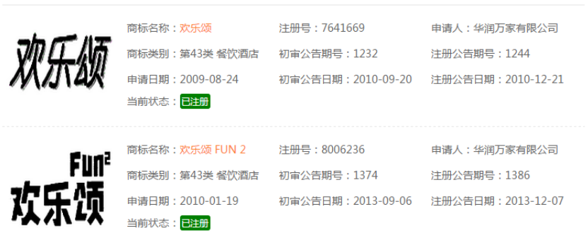 一首歌拍成电视剧还能红？？