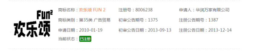 一首歌拍成电视剧还能红？？