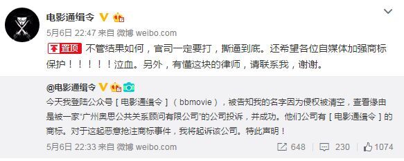 有时间就去把商标注册了吧！大掌柜不爱听人说后悔~~