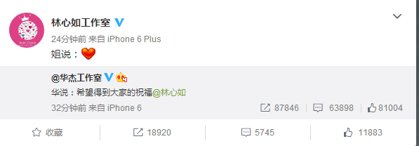 520！有情人终成眷属