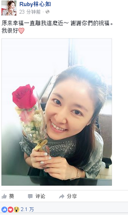 520！有情人终成眷属