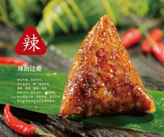 舌尖上的“口味之争”粽香 你属于哪一派