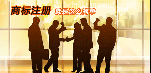 一品标局网商标注册查询服务网.png