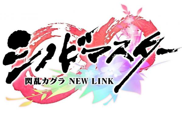 闪乱神乐商标.png
