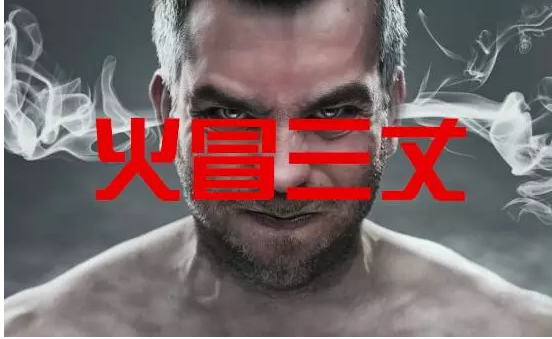 商标质押还补贴150万!快来围观把天理当饭吃的“不爽”政策