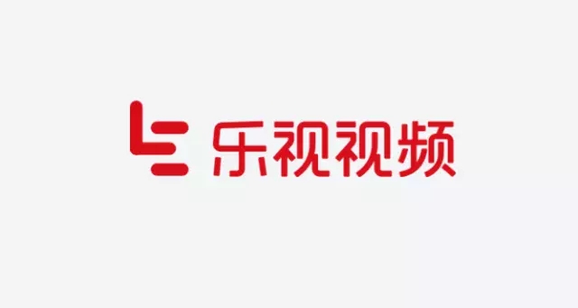 “乐视”商标获得驰名商标称号！