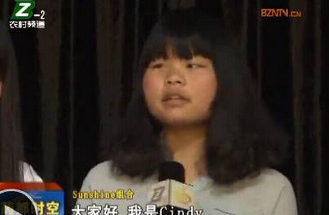 Sunshine组合copy“凤姐”模式，飚红的背后是想注册商标？