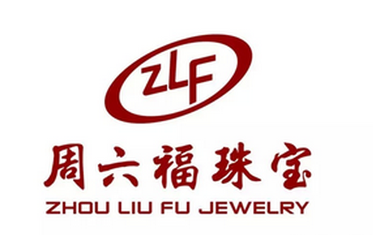 没有傍大牌都不好意思说自己是珠宝了~~