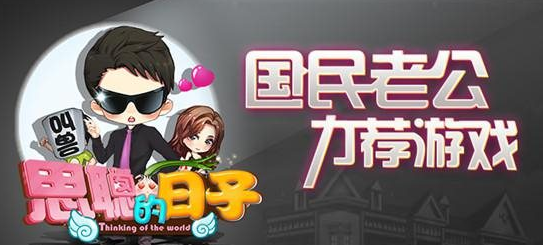 富二代很多，这个二代似乎不一般啊！