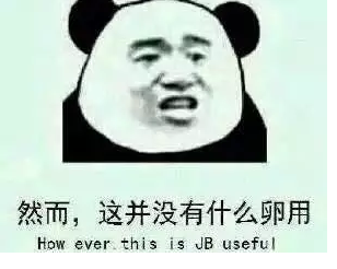 商标质押还补贴150万!快来围观把天理当饭吃的“不爽”政策