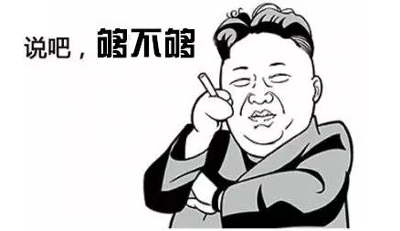 商标质押还补贴150万!快来围观把天理当饭吃的“不爽”政策