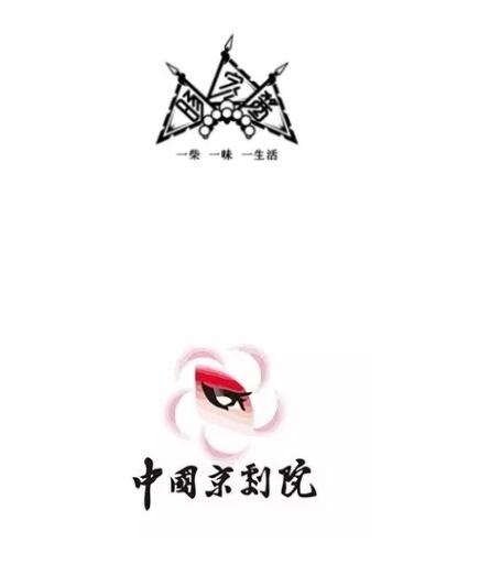 中国元素戏曲