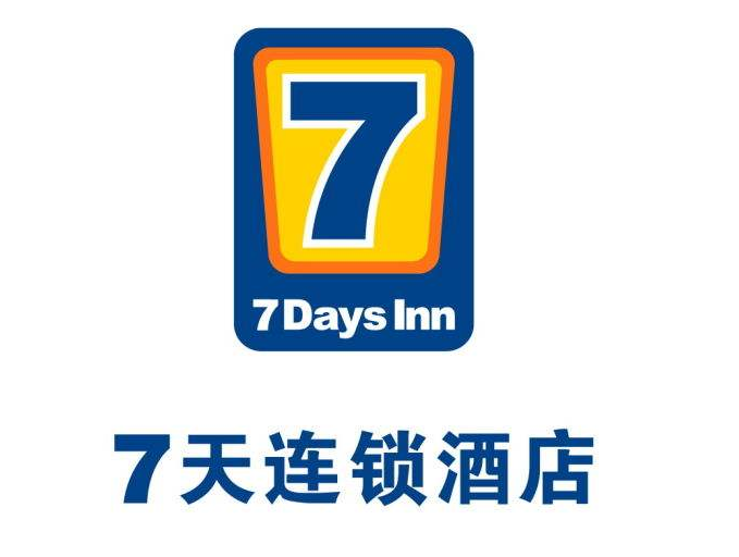 遇到李鬼?“7天连锁酒店”状告济宁某酒店盗其商标