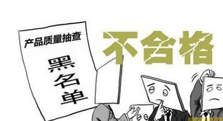 日照抽检：强孩纳、福康宝贝等标称商标儿童推车上不合格名单