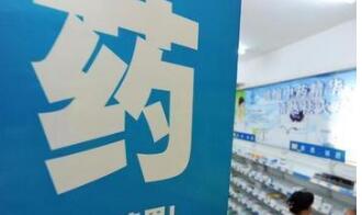 淮安市开展专利联合执法检查行动，重点排查医药领域