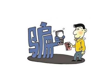 日照女老板误入陌生男子圈套 抢注茶叶商标被骗三万多