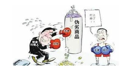 盐城发布侵犯知识产权案例：假冒他人注册商标与商品获刑