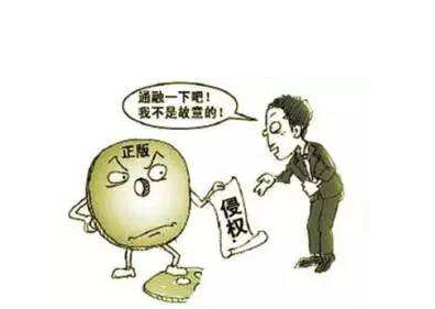 中国石化销售有限公司山东德州石油分公司与李兴朋侵害商标权纠纷案