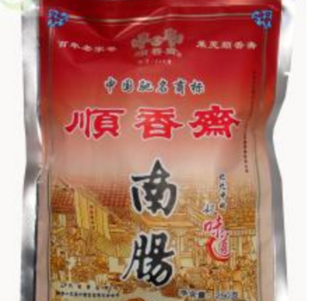 莱芜百年老字号