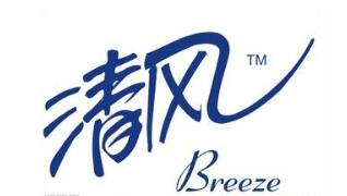 “清风”遭遇商标侵权， 金红叶纸业商标维权胜诉