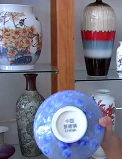 景德镇市国资委两企业品牌被认定为“中国驰名商标”