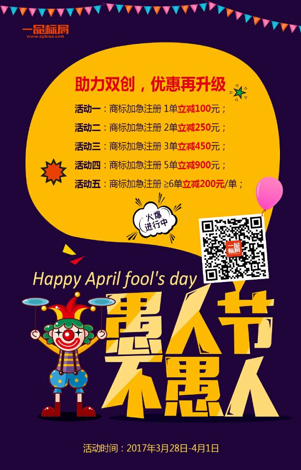 未经版权授权，互联网平台将不予播放影视剧