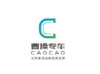 从曹操专车商标侵权解析：有了商标就可以高枕无忧？
