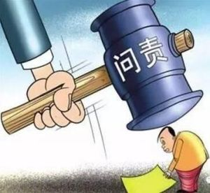 40多万元打了水漂 他咋一步步陷入商标注册“套路”
