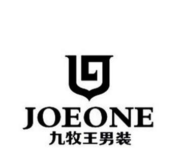 资阳一专卖店卖假“九牧王” 被罚4万元