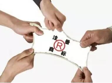 扬州商标注册代理公司倡议严厉打击商标抢注商标行为