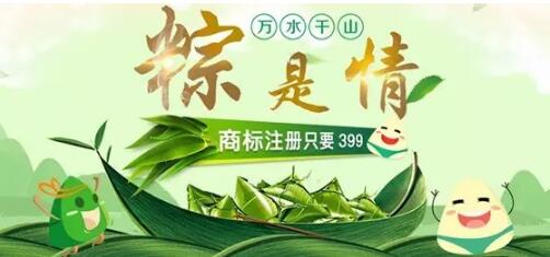 【重磅消息】端午节秒杀活动中奖名单新鲜出炉！