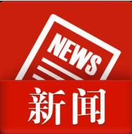 0612-0616本周标局资讯大合集