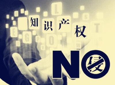 中国（浦东）知识产权保护中心成立 开启专利审查“绿色通道”