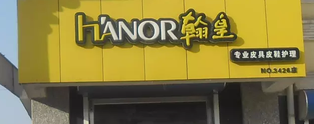 商标起名不要随便