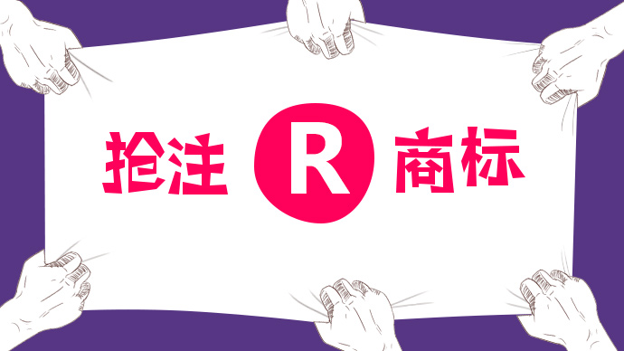 五金工具在商标分类中属于第几类？
