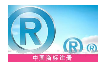 是否可以使用他人未进行商标续展而过期的商标？