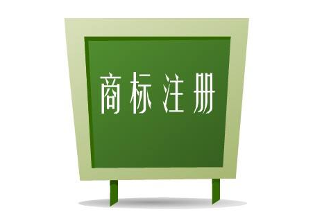 一品标局商标许可：如何合法使用他人商标