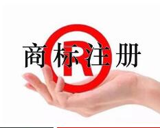 商标代理怎么选才靠谱以及如何区分真假商标代理公司