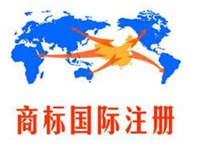 政策解读：《商标法实施条例》商标国际注册专章解读