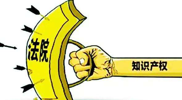 一品标局告诉你商标侵权诉讼流程是怎样的