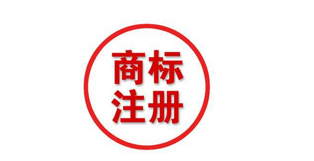 商标维权的重要性及途径解析