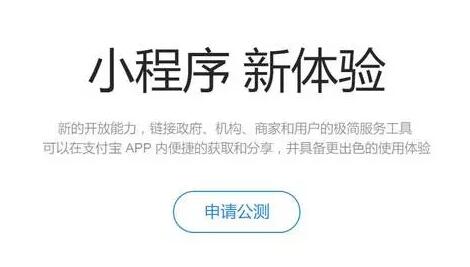 活久见！支付宝向微信道歉