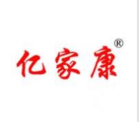 第25类针织服装转让推荐：亿家康