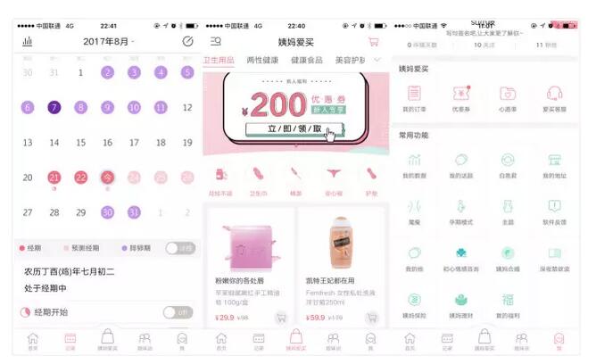 1个商标带来1亿用户，