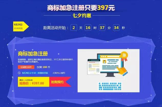 这个七夕，就算没有情人，也要对自己好一点啊！