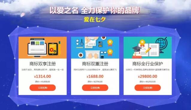 这个七夕，就算没有情人，也要对自己好一点啊！